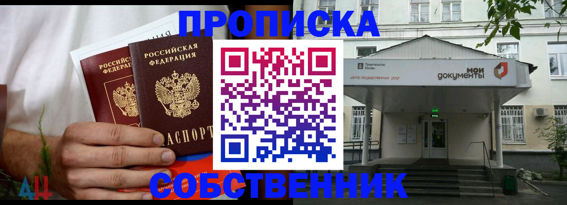 регистрация для дет. сада в Янауле